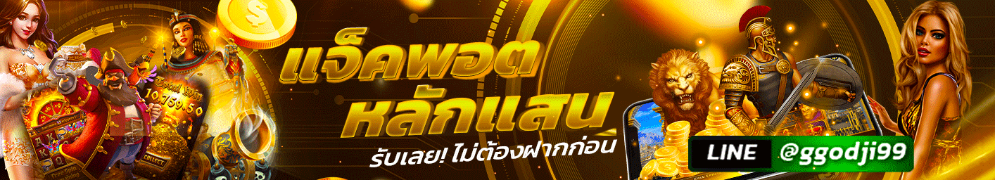ผู้สนับสนุน